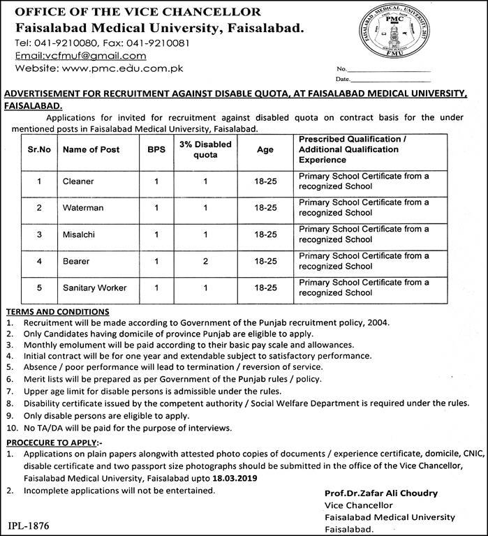 Faisalabad Medical University Jobs 2019 for 6+ Support Staff (Disable Quota)