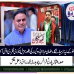 Ch Muhammad razaq dhal, president, ppp, france