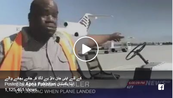 GUY SAVE 200 PEOPLE LIFE