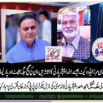 Haji Malik shafique amjad, president, ppp, lalamusa