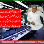Javed butt, ex-president, PMLN, France