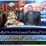 KHAWAJA Majid Hameed, CHAIRMAN, MUSLIM, LEAGUE, N, YOUTH, WING, FRANCE