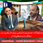 Mirza Atiq, senior, leader, PPP, France