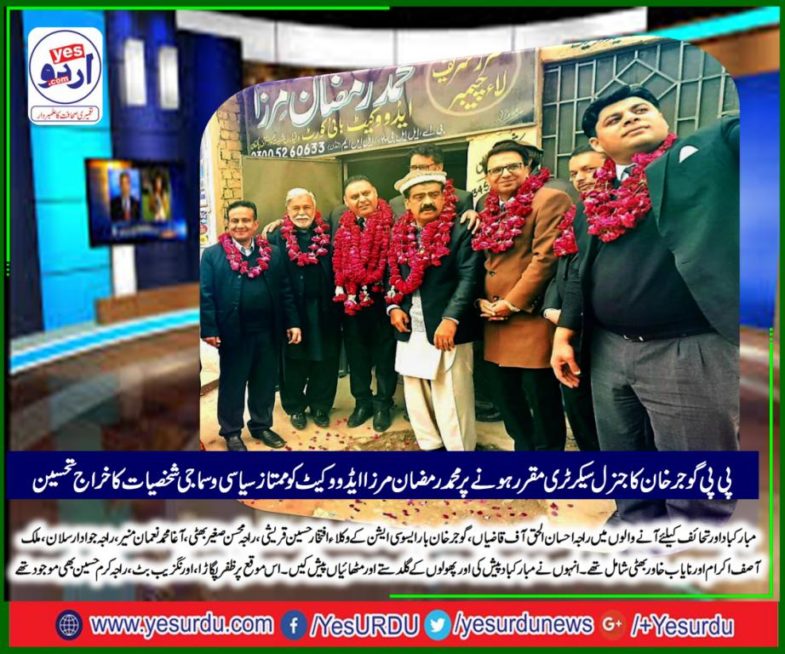 Muhammad Ramzan Mirza, advocate, honored, with, flowers, and, sweets, on, being, elected, as, ppp, gujar khan, gen secretary