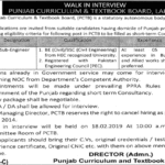 Punjab Curriculum & Textbook Board (PCTB) Jobs 2019 for Sub-Engineer Posts (Walk-in Interviews)