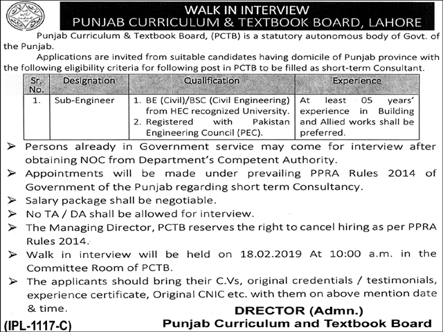 Punjab Curriculum & Textbook Board (PCTB) Jobs 2019 for Sub-Engineer Posts (Walk-in Interviews)