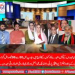 qari farooq ahmed malk ajmal, senior, leadres, ppp, oversease