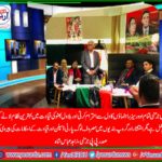 zahid, abbas shah, president, ppp, Germany
