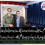 ch.afzal langah, senior, leader, PTI, France