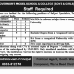 ZAM Governor’s Model School/College Tank Jobs 2019 for Teachers & Support Staff