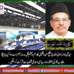 rasam e chelum, of, alhaaj sheikh khalil, will, be, performed, at, lala musa, tomorrow