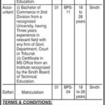 Anti-Encroachment Tribunal Karachi Jobs 2019 for Stenographer, Data Processing Assistant / IT, Accountant & Support Staff