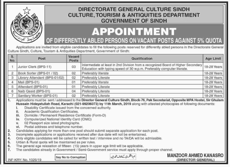 Culture, Tourism and Antiquities Department Sindh Jobs 2019 for 15+ Jr Clerks, Book Sorter, Library & Support Staff