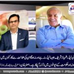 asghar khan, PRESIDENT, PMLN, YOUTH WING, FRANCE