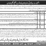 Levies Force Balochistan Jobs 2019 for 127+ Sipahi, Drivers & Wireless Operators (Kachhi / Bolan)