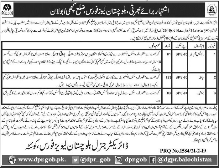 Levies Force Balochistan Jobs 2019 for 127+ Sipahi, Drivers & Wireless Operators (Kachhi / Bolan)