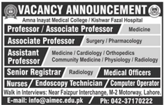 Amna Inayat Medical College / Hospital Lahore Jobs 2019 for Medical & Teaching Staff
