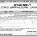 Auqaf, Religious Affairs, Zakat & Ushr Department Sindh Jobs 2019 for Accounts Clerk & Naib Qasid
