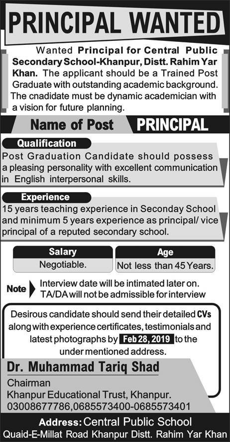 Central Public School RYK Jobs 2019 for Principal