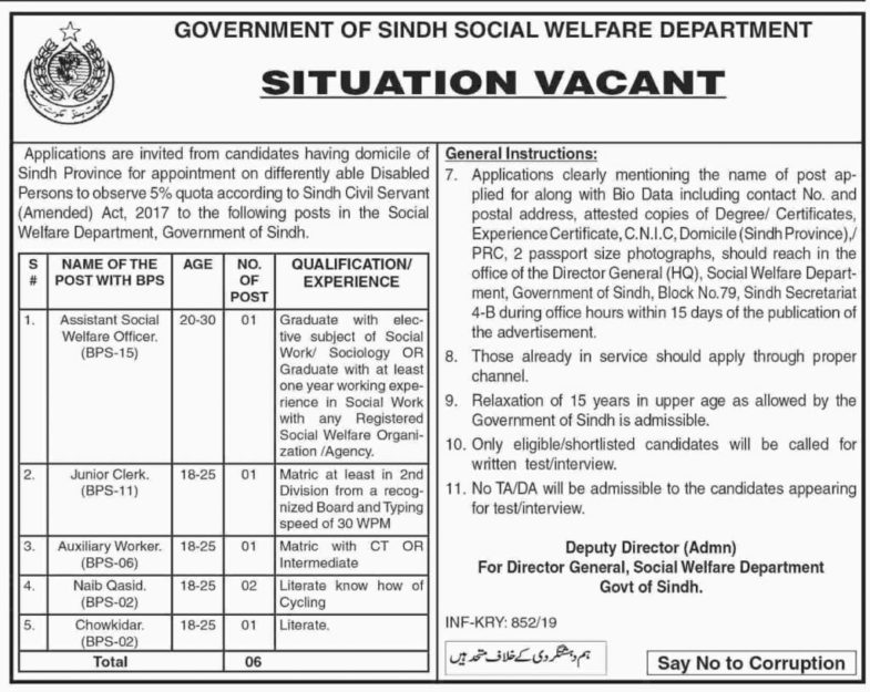 Sindh Social Welfare Department Jobs 2019 for 6+ Assistant Officer, Jr Clerk, Auxiliary Worker and Support Staff