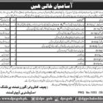 Printing & Stationary Department Balochistan Jobs 2019 for 20+ Jr Clerk, Asst Computer Operators, Printing & Other Posts