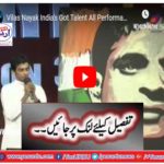 Vilas Nayak India's Got Talent