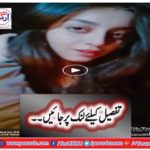 Cute Tiktok videos of pretty Alizeh Shah