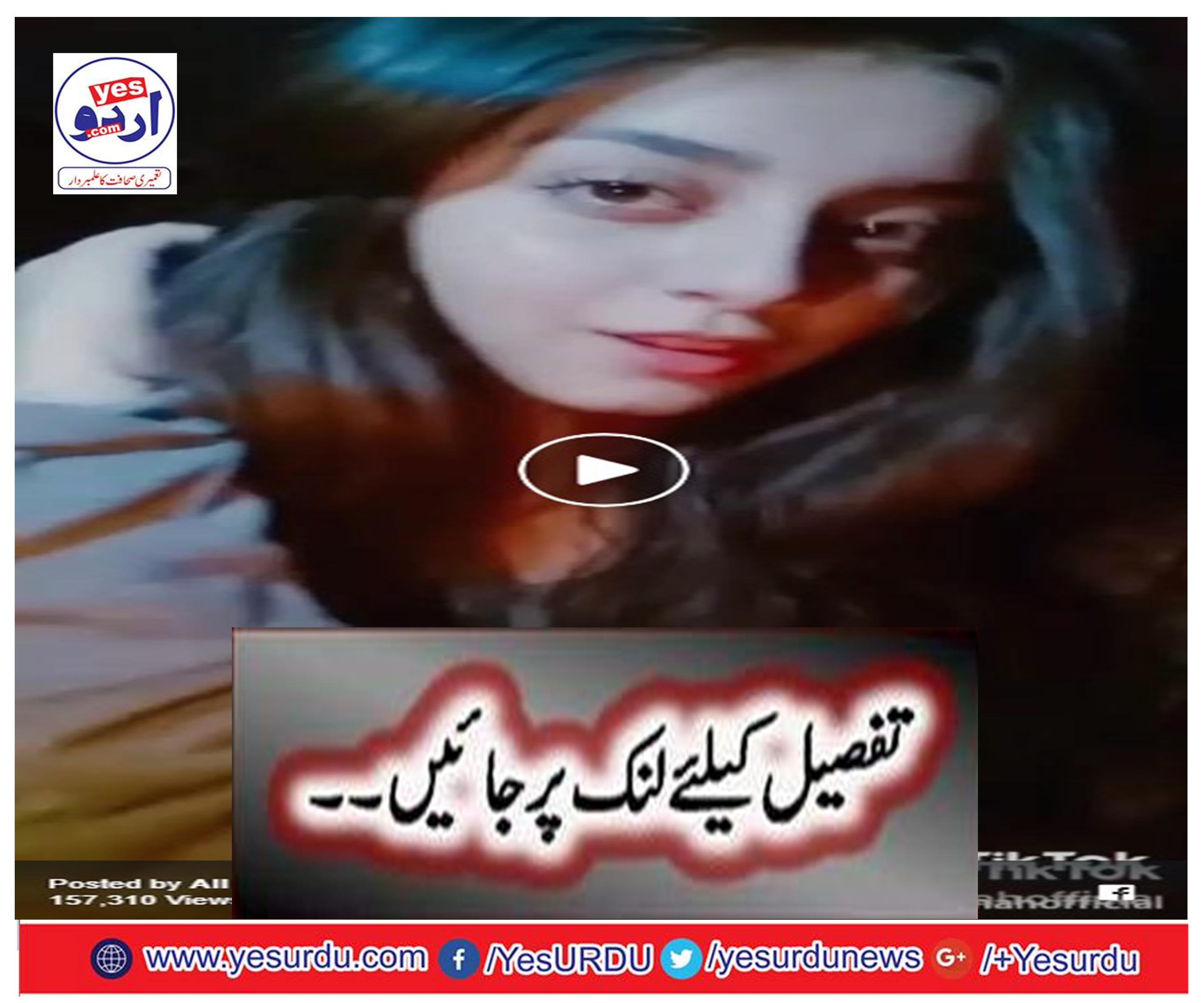 Cute Tiktok videos of pretty Alizeh Shah