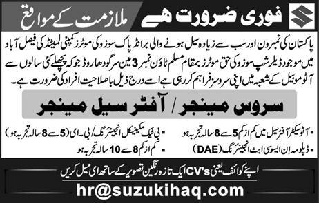 Suzuki Motors Faisalabad Jobs 2019 for DAE / Engineering, Service Manager and After Sale Manager
