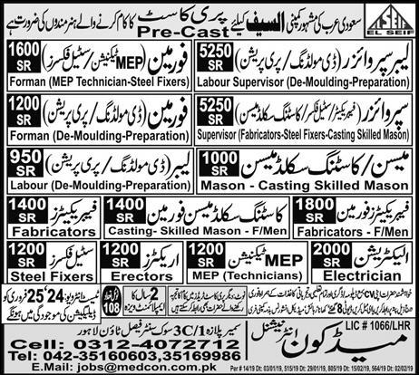 Saudi Arab Jobs 2019 for 100+ Drivers and Technical Posts for Pakistani Nationals