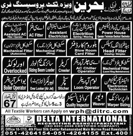 Delta Internation Jobs 2019 for Bahrain Available for 100+ Technician, DAE and Other Posts