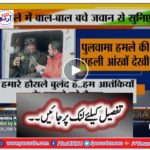 Pulwama Attack: First eye-witness account on tragedy, CRPF jawan Azeem Asghar speaks to India TV