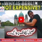 Why Berlin is Not Expensive | Nas Daily | Berlin |