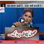 Haryanvi dancer Sapna Choudhary talks about Salman Khan, Bigg Boss journey