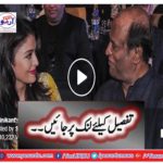 Rajinikanth's Funny Memories About Aishwarya Rai Bachchan