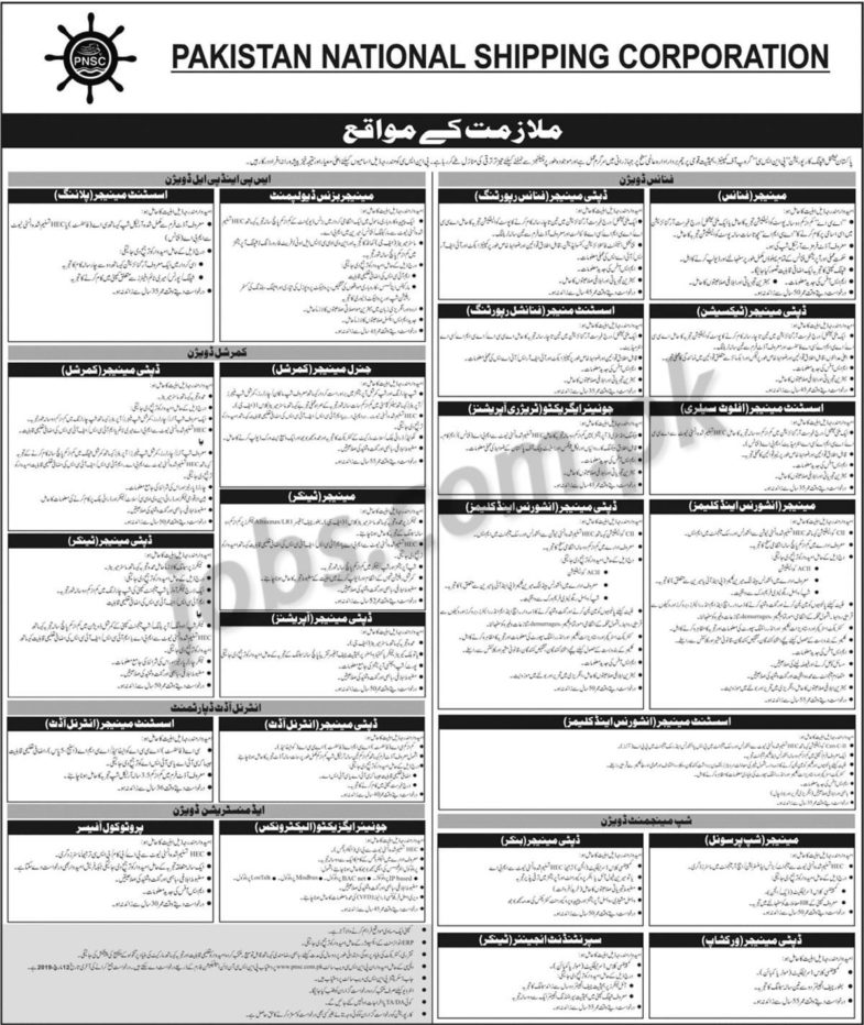 Pakistan National Shipping Corporation (PNSC) Jobs 2019 for Various Posts in 6+ Divisions/Departments