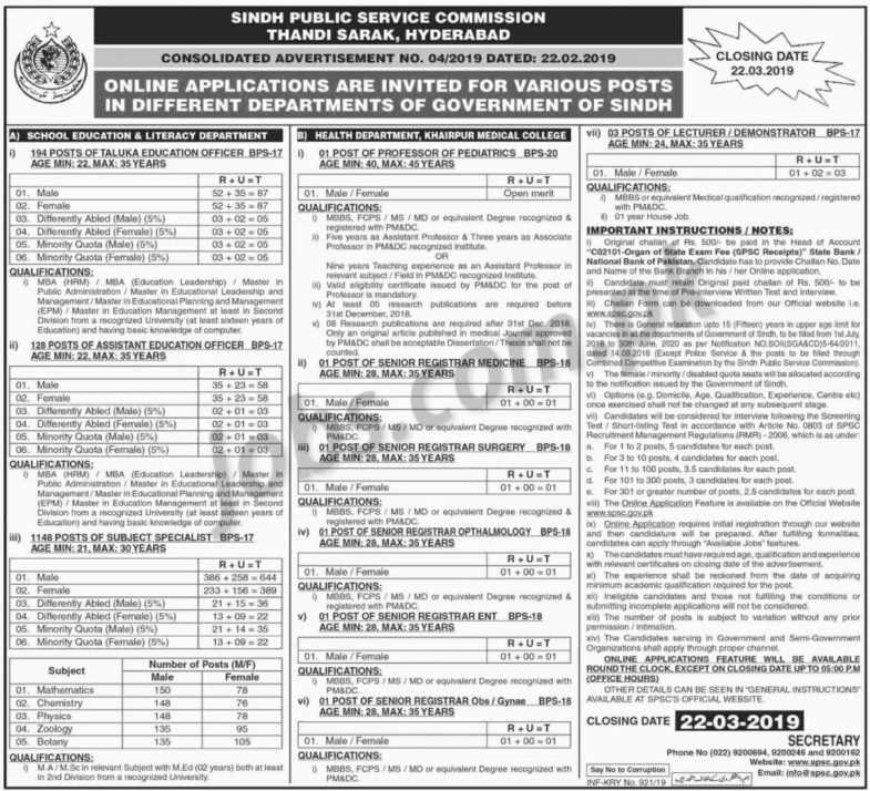 SPSC Jobs 4/2019: 1479+ Education Officers, Subject Specialists & Other Posts in Sindh Government Departments