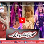 WATCH THE SUPERSTARS CHILD MEMORIES