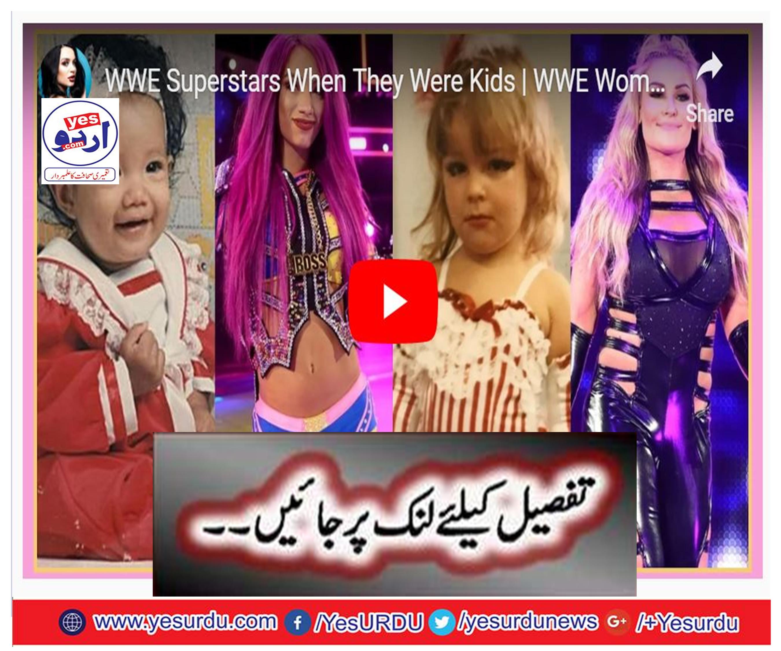 WATCH THE SUPERSTARS CHILD MEMORIES