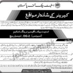 State Bank Officers Training Scheme (OG-2) 30th Batch 2019