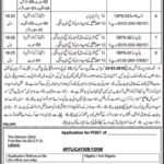PO Box 26 Public Sector Organization Jobs 2019 for 67+ Assistants, Jr Assistants, Sub-Assistants, Data Entry Operators & Other Posts