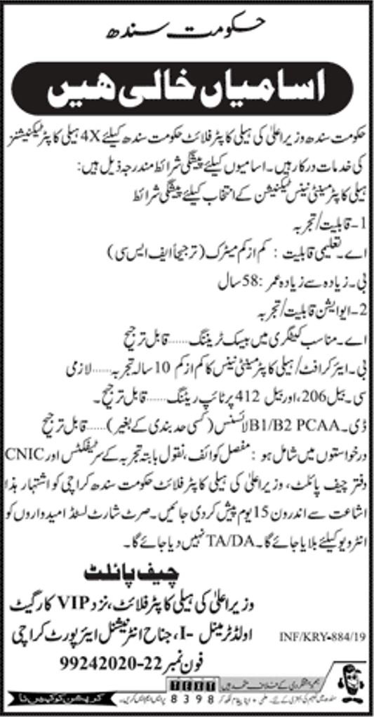 Sindh Govt Jobs 2019 for Aviation / Helicopter Technicians
