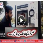 Plastic Recycling Vending Machine In New Delhi Delhi Pollution