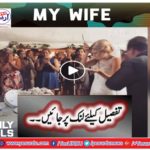 I didn't kill my wife!