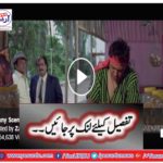 Funny Scene of Govinda and Kader Khan