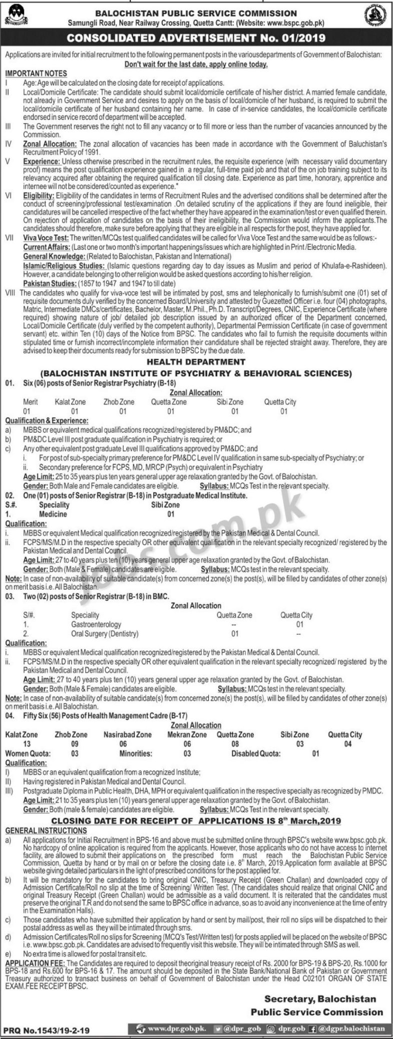 BPSC Jobs 1/2019: 65+ Health Management Cadre, Registrars & Other Posts in Balochistan Govt