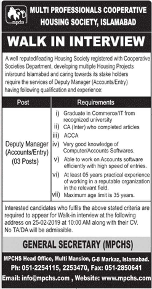 MPCHS Housing Society Islamabad Jobs 2019 for Accounts / Entry Deputy Managers (Walk-in Interviews)