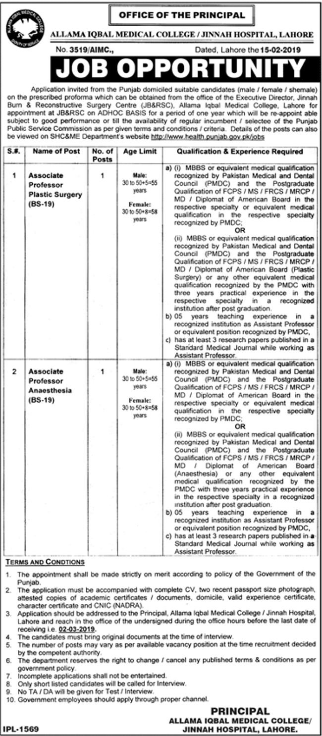 Jinnah Hospital Lahore / AIMC Jobs 2019 for Teaching Faculty