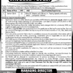 Small Industries Development Board KP Jobs 2019 for Junior Clerk (Download NTS Form)