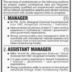 University of Karachi Jobs 2019 for Manager, Assistant Manager & Teaching Faculty
